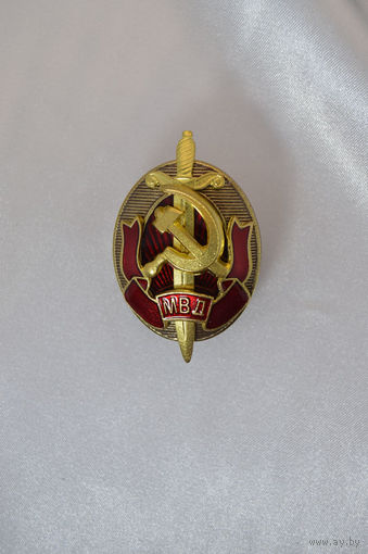 Знак ранних советов - Почетный сотрудник МВД СССР реплика