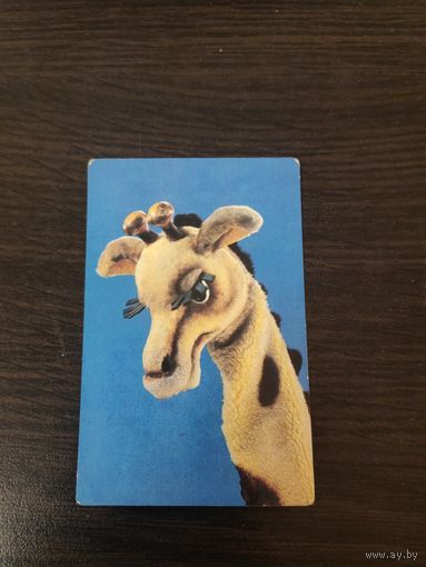 Календарик,игрушки,1982