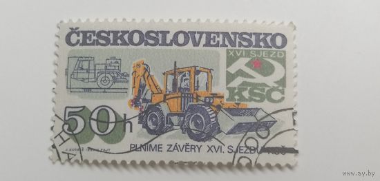 Чехословакия 1985. Достижения социалистического строительства
