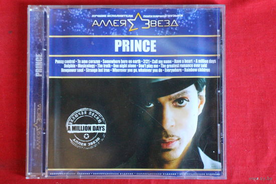 Prince - Аллея Звезд (2007, CD)