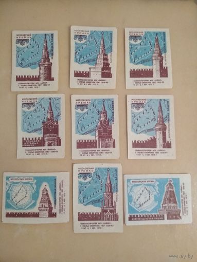 Спичечные этикетки ф.Байкал. Московский кремль. 1971 год
