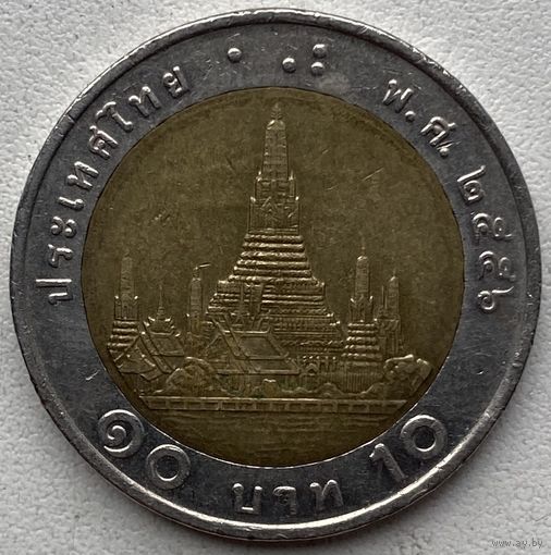Таиланд 10 бат 2013 г.