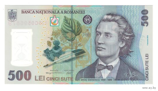 Румыния 500 лей образца 2018 года (2022). Тип Р-123. Состояние UNC!