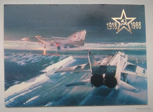 Календарик карманный 1988 год