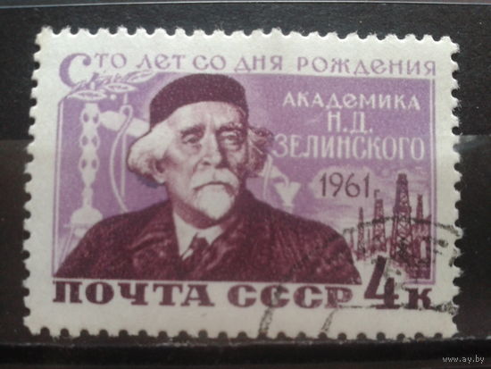 1961, Академик Зелинский