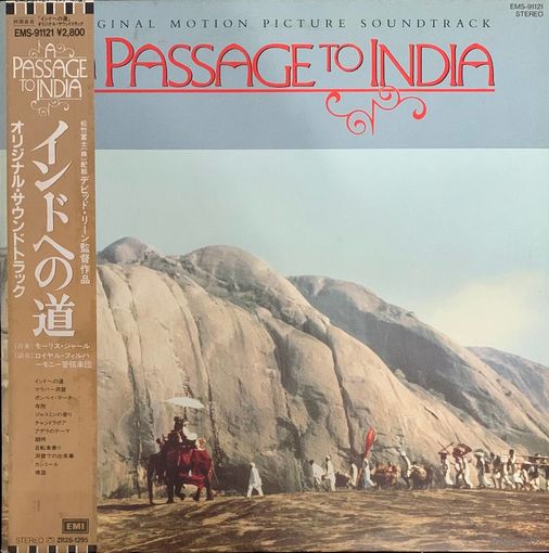 Maurice Jarre – A Passage To India (Original Motion Picture Soundtrack)(Promo) / JAPAN 1985