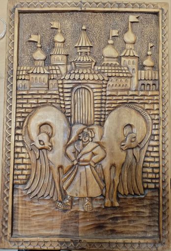 Деревянное картина пано ручной работы. Мастер Курганов. 1993 год. 52x35 см