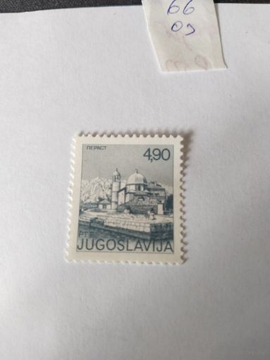Югославия 1966