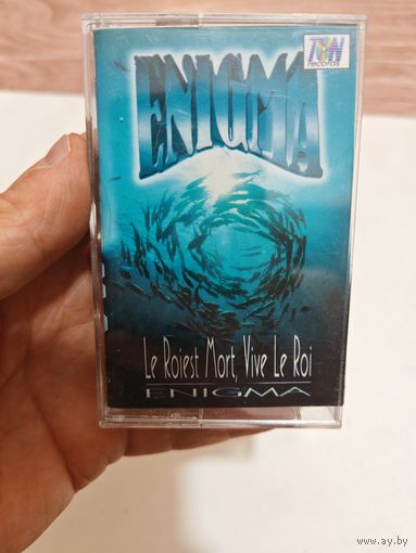 Аудиокассета enigma