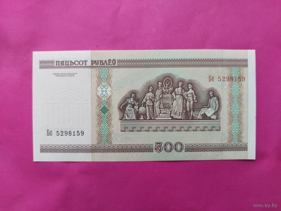 500 рублей 2000 года. Бб 5298159. UNC.