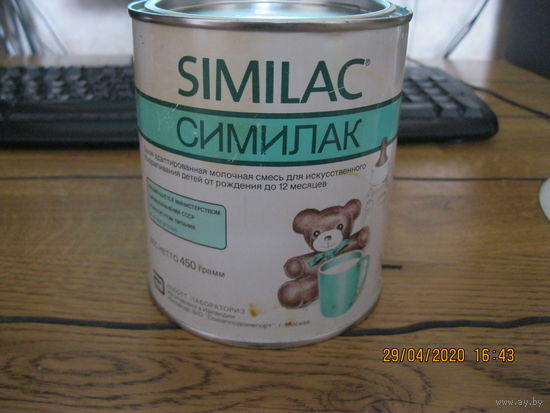 Банка  от молочной смеси Симилак СССР