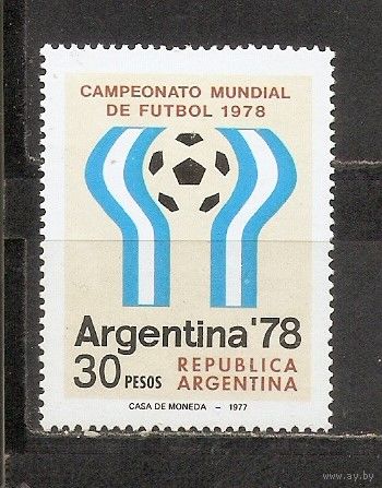 ФФ1 Аргентина 1977 Футбол