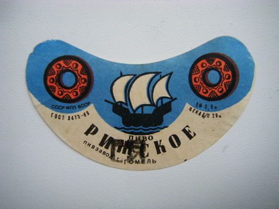 РАСПРОДАЖА!!! Коллекции Пивных Этикеток.