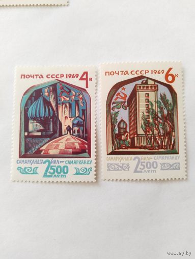СССР  1969  2м