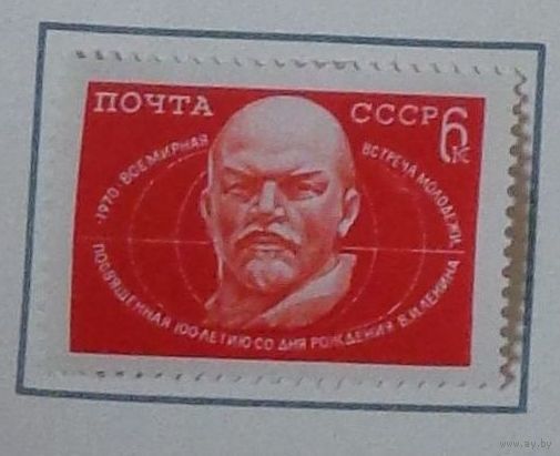 1970, май. Всемирная встреча молодежи