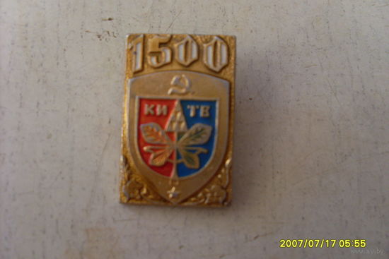 ГЕРБ "КИЕВ"