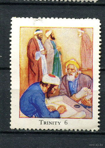 Великобритания - 1952 - Церковный дом Вестминстер - Троица 6 - 1 марка. MNH, MLH.  (LOT EP17)-T10P18
