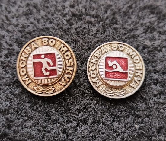 Олимпиада. Олимпийские игры. Москва 1980. Футбол, водное поло. Сборный лот. Цена за один. (Е-4)