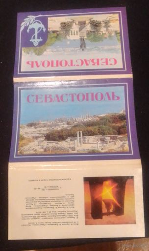 Севастополь.Крым.