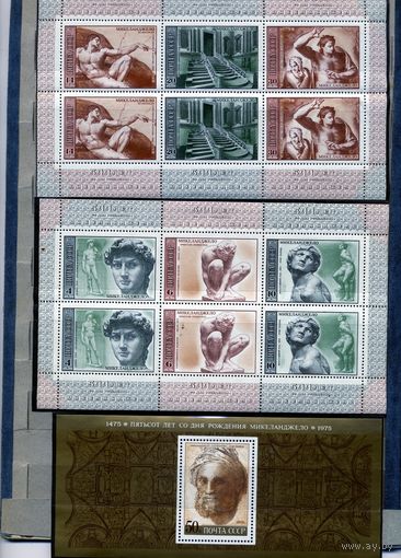 СССР, 1975, МИКЕЛЬАНДЖЕЛО** ,  2 МЛ (комплект),+ почт блок, чистая**