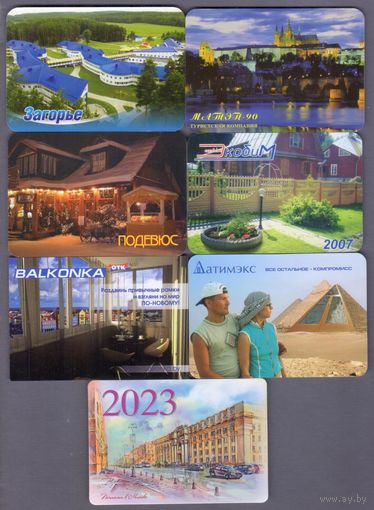 Календарики:Строительство и архитектура. Беларусь 2006-2023г.г. 9 штук одним лотом.