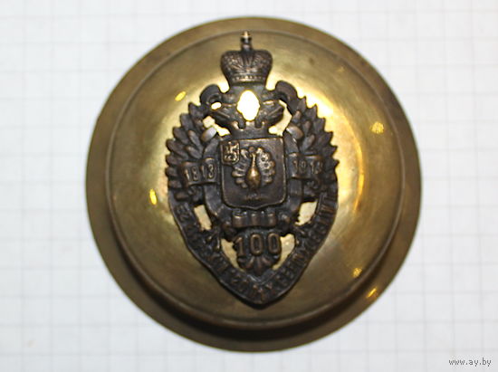 Знак 120-го Серпуховского полка(для нижних чинов)