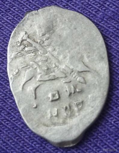 Чешуя "Копейка Иван IV Грозный" . 1547-1584 гг.