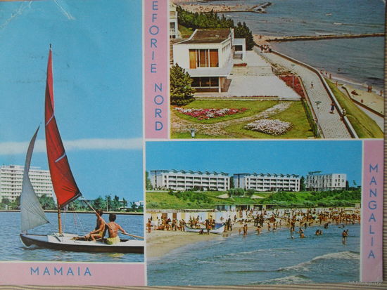 ПОДПИСАННАЯ ОТКРЫТКА. РУМЫНИЯ. ПОБЕРЕЖЬЕ.