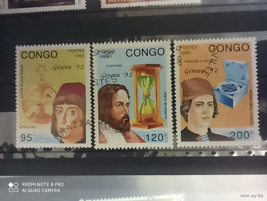 Конго 1992, первооткрыватели