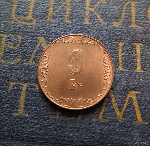 5 пья 1987 Мьянма (Бирма) ФАО #01 UNC