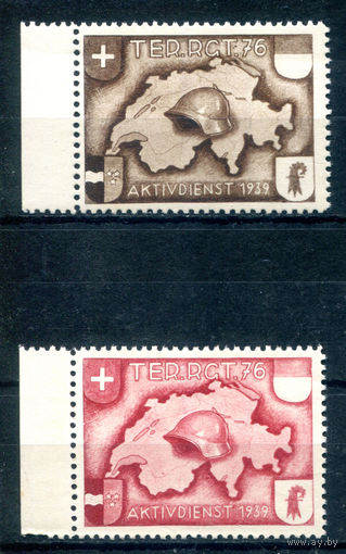 Швейцария, виньетки - 1939г. - агитационная пропаганда, карта - 2 марки - MNH. Без МЦ!