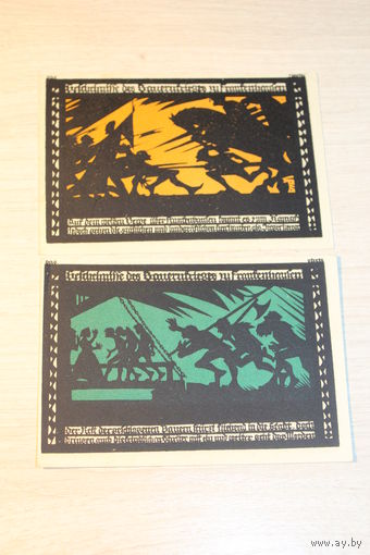 Нотгельды 1921 года, 2 шт.