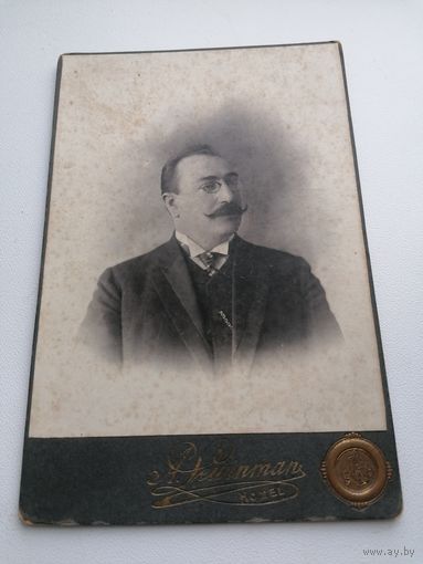 Фото до 1917 г. Город Гомель. Фотограф - А. Левинмана, торги с Рубля