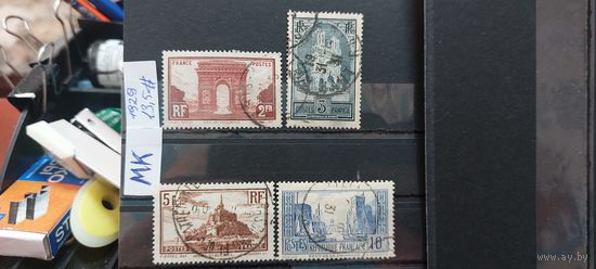 ФРАНЦИЯ 1929г. Гаш.