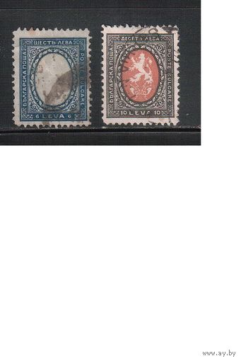 Болгария(Царство)-1926, (Мих.199-200), гаш., Стандарт, Герб(полная серия)(1)