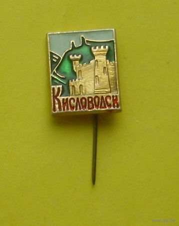 Кисловодск. Л-25.