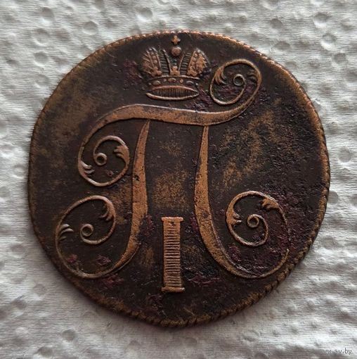 2 копейки 1801