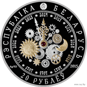 Сертификат к монете Год Обезьяны, Year of the Monkey, Год Малпы , Малпа , серебро , 20 рублей , 2015 - 2016 год . Тираж до 1.000 шт ! Китайский календарь . Восточный календарь . Лунный календарь .
