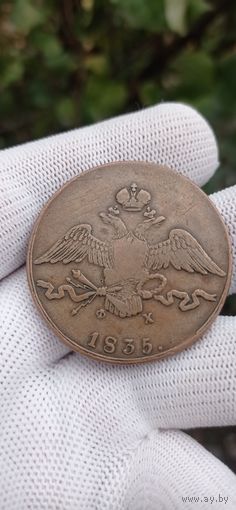 РЕДКИЕ 10 КОПЕЕК  1835 ГОД .  ОРИГИНАЛ  .  Распродажа Коллекции !!! . Экспресс  Аукцион не с рубля без МПЦ и прочего  .Много лотов в продаже .