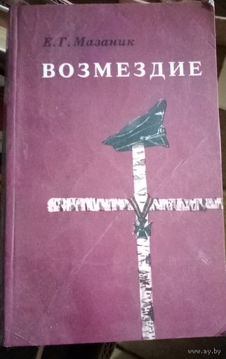 Книга СССР
