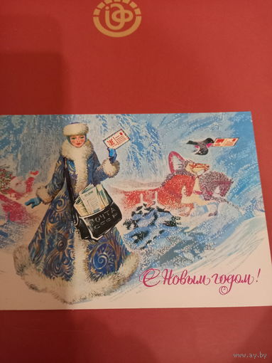Плаксир С Новым годом!