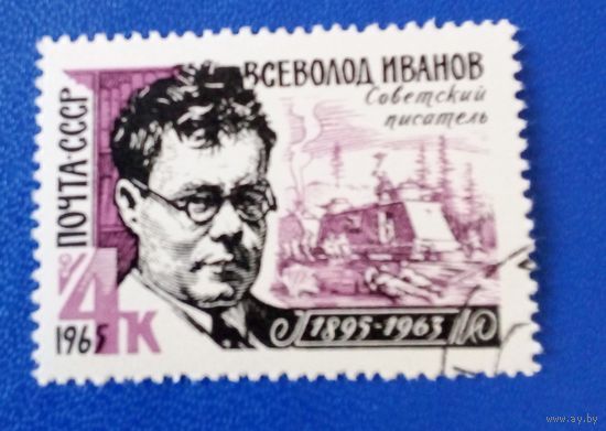 Ссср