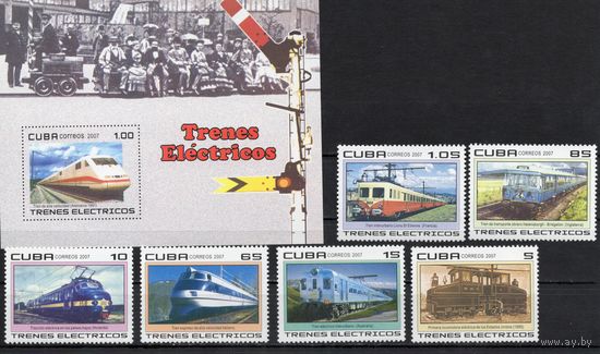 Куба 2007. Транспорт. Поезда 6марок+блок  (4888)