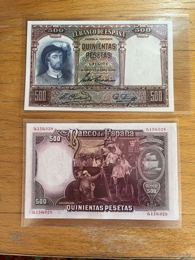 Испания. 500 песет 1931г.
