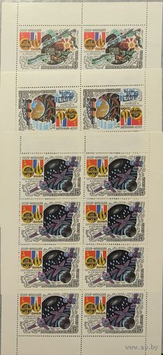 СССР. 1982. Советско-французский космический полет. Малые листы