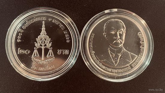Таиланд 20 бат 2023(2024) Прокуратура 130 лет Бюст короля Рамы V UNC