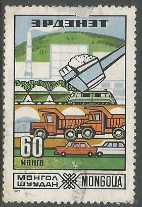Монголия. Металлургический комбинат "Эрдэнэт". 1977г. Mi#1081.