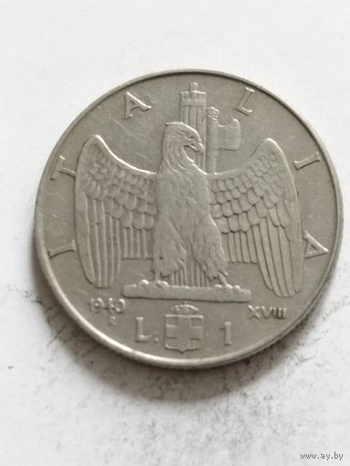 Италия 1 лира 1940