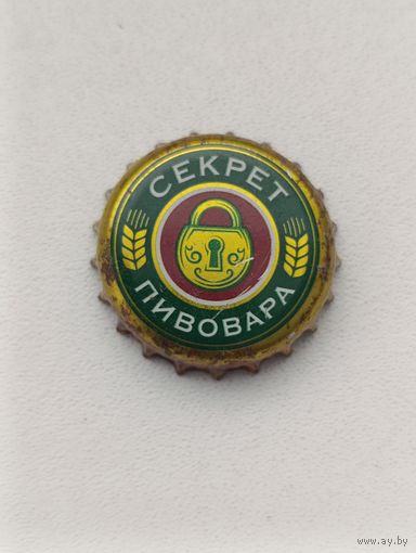 Пивные крышки - пробки