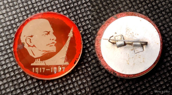 Ленин. Космическая ракета. Стекло. 1967